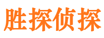 浦北市侦探公司